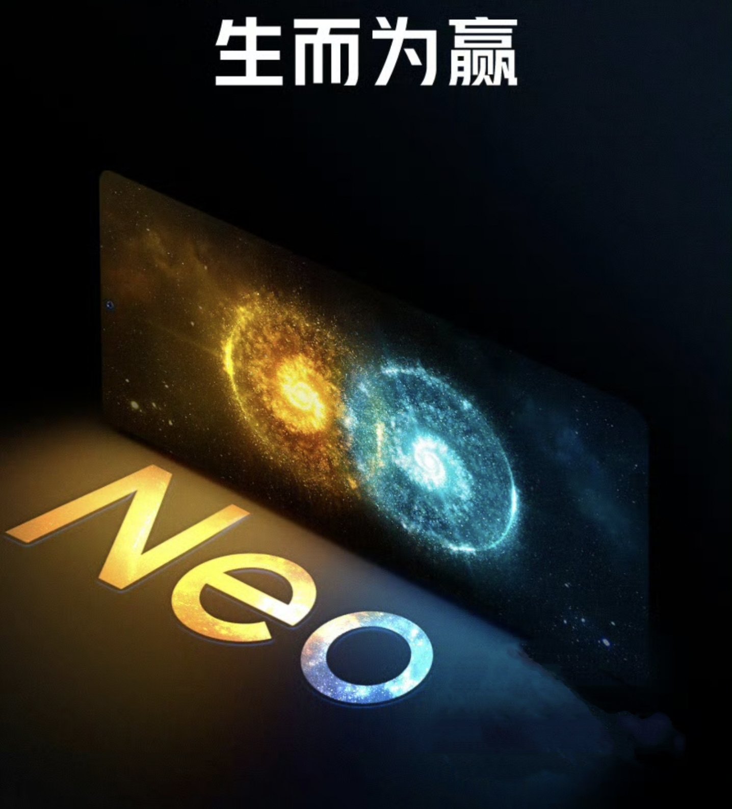 Iqoo neo 9