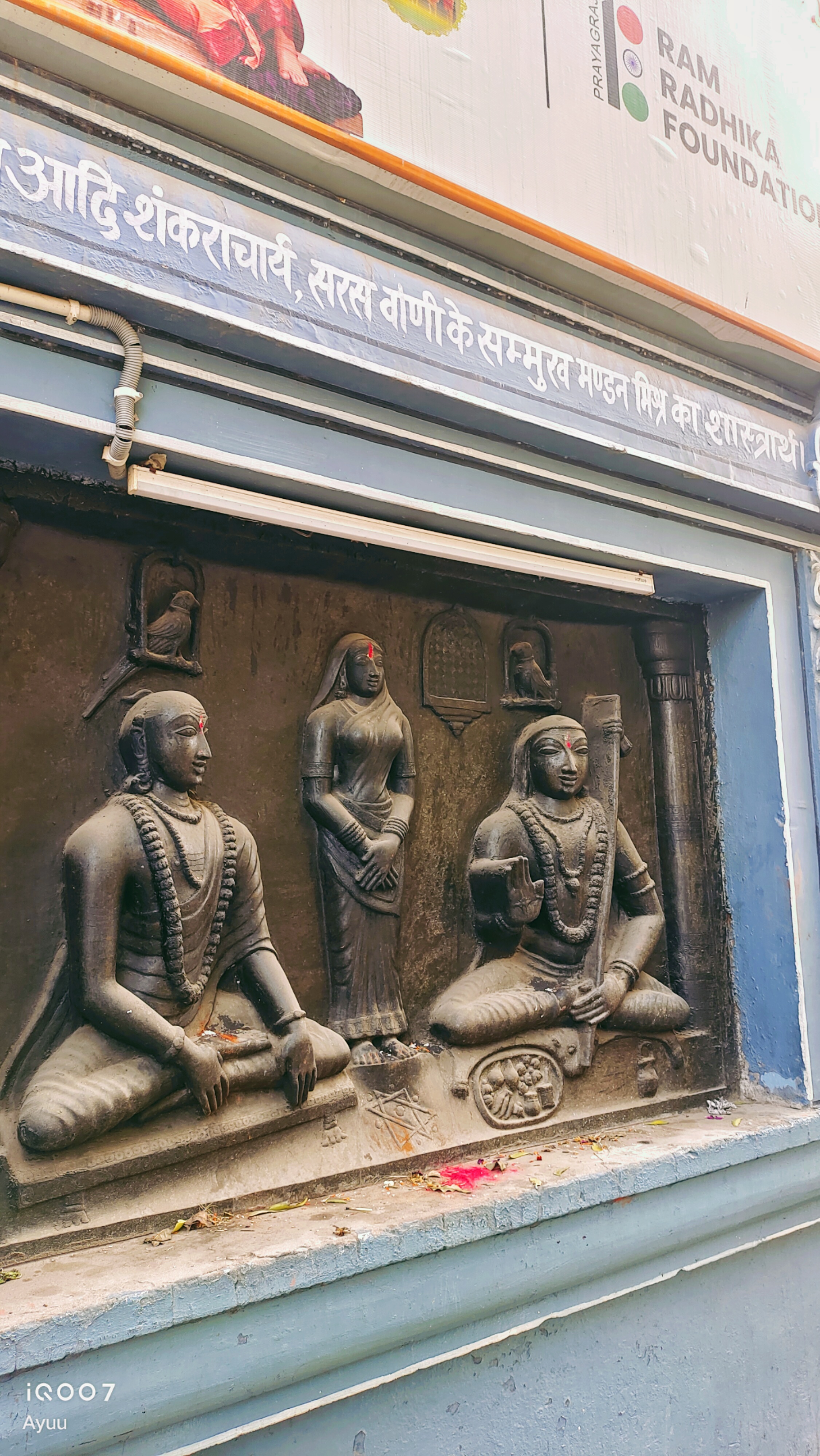 Temple Ritual Texts Temples • Rituals • Devotional | Post - 02 🚩