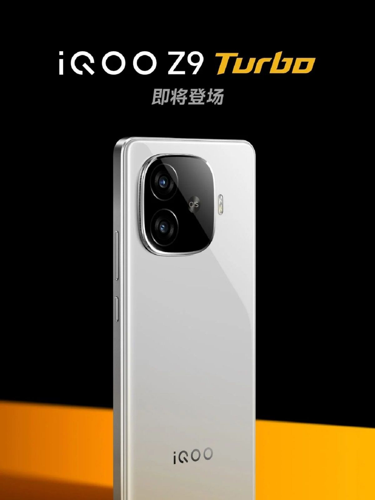 iQOO z9 turbo ホワイト ケース、フィルム付 注意事項あり iQOO z9 turbo ホワイト ケース、フィルム付 注意事項あり