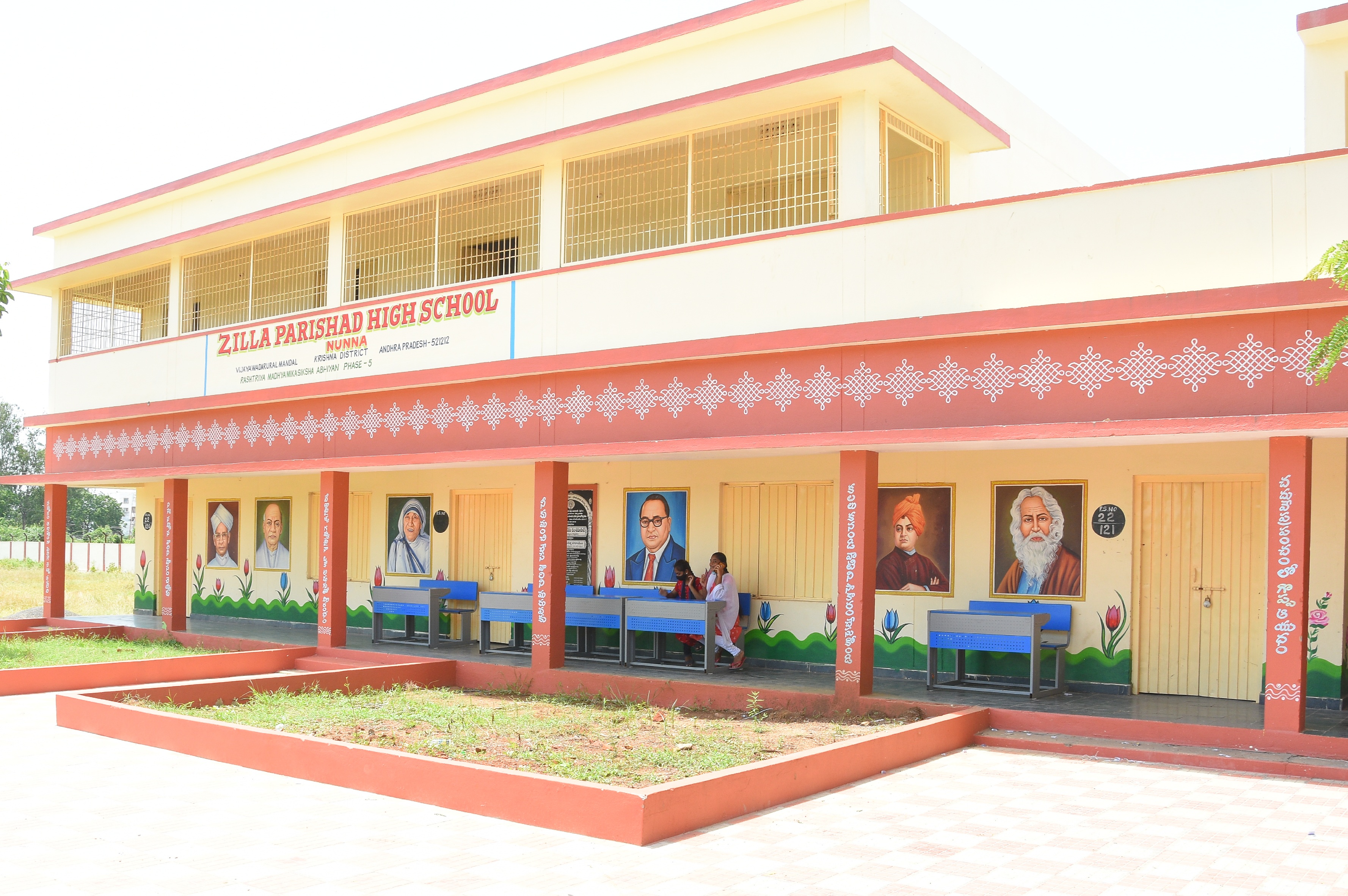 Is AP(Andhra Pradesh)is good for education???