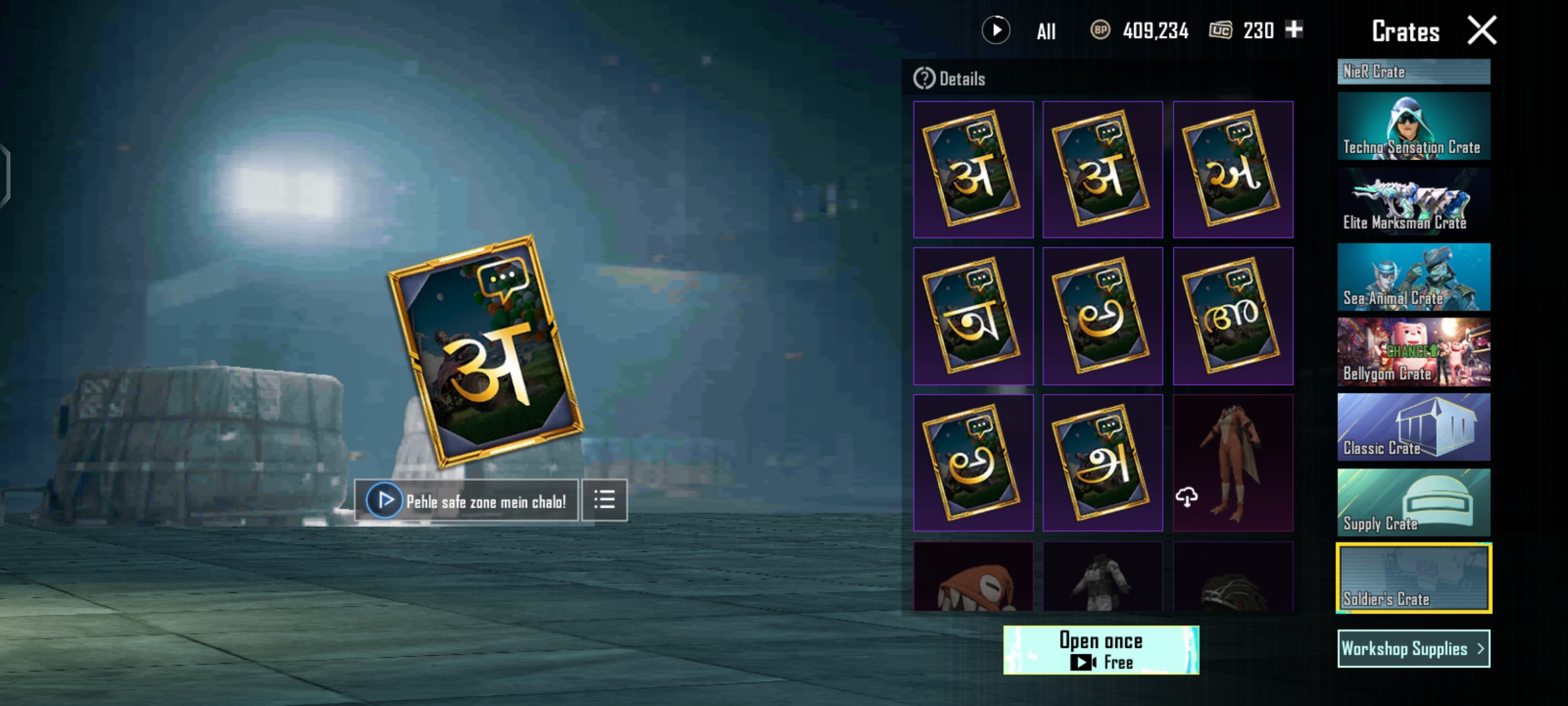 GET FREE VOICE PACK IN BGMI