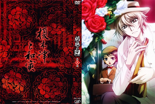 🎥 Day 45 of 365: Underrated Anime Recommendation – Mouryou no Hako 📦🕵️
