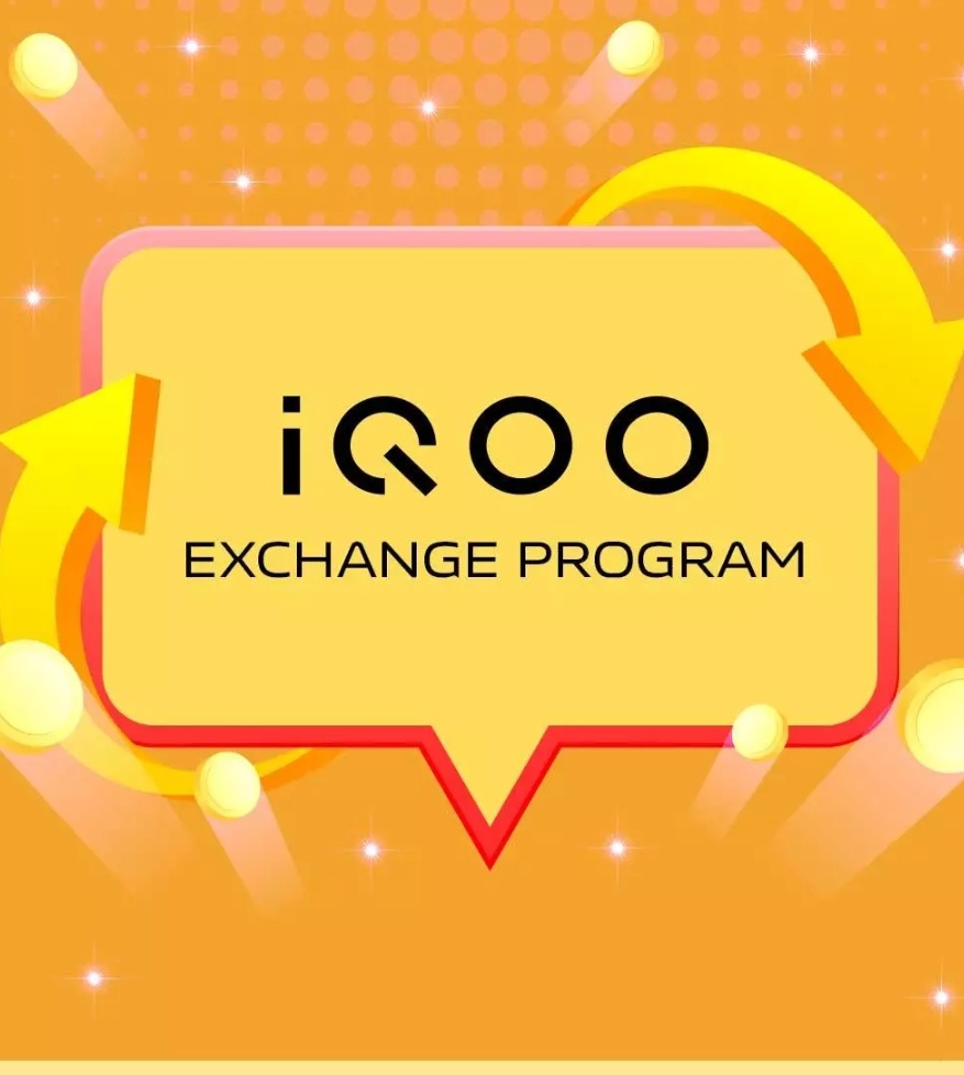What is iQOO Exchange Program ?
