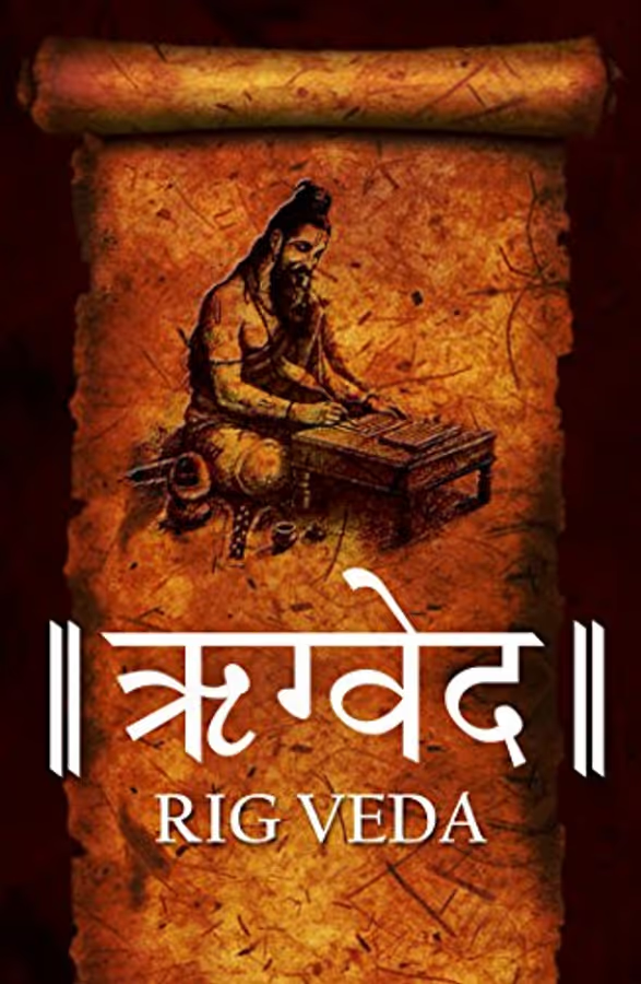 The Rig Veda – World’s Oldest Wisdom 📜