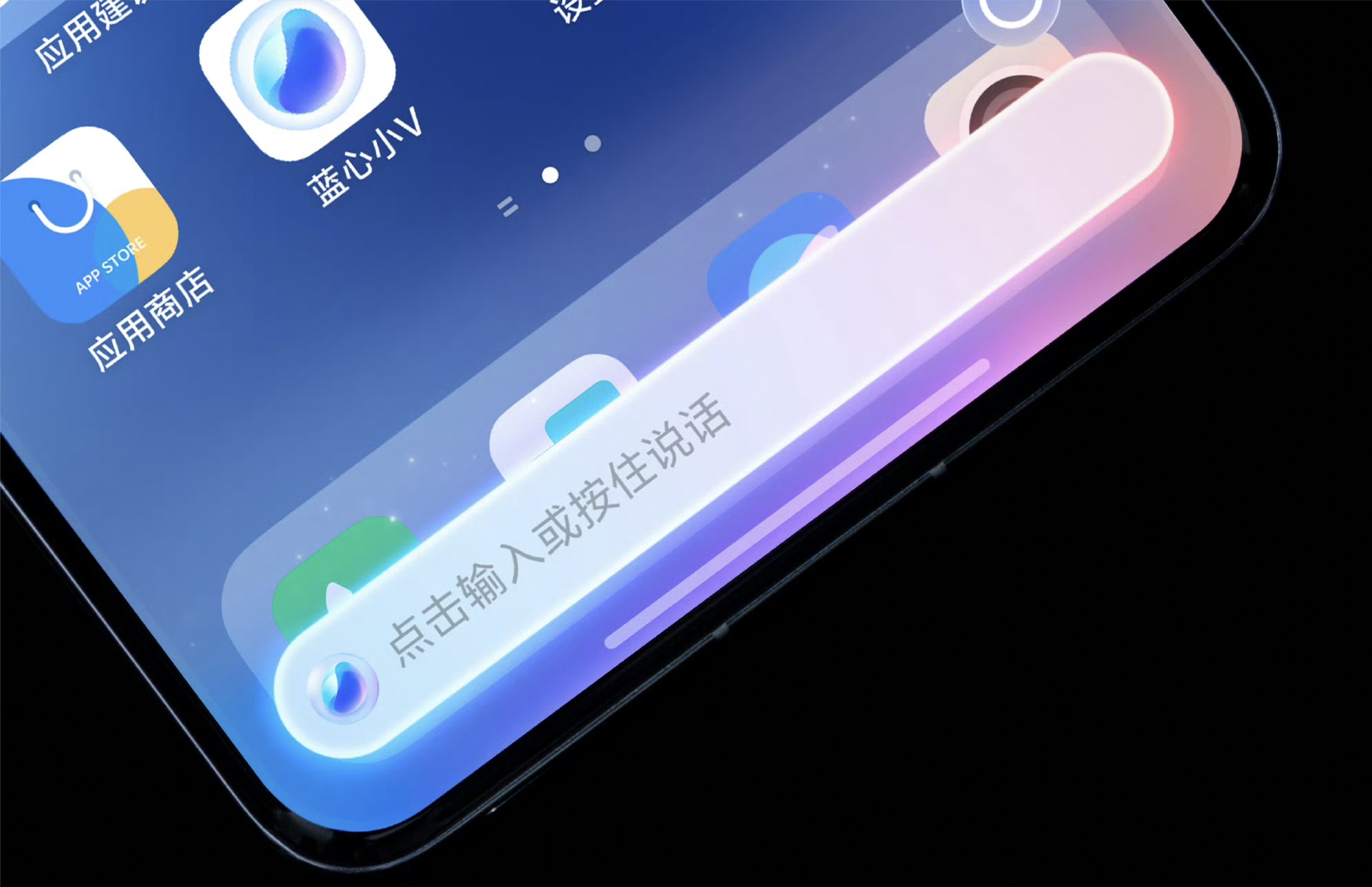 A Look at Upcoming Origin OS in China based on Android 16