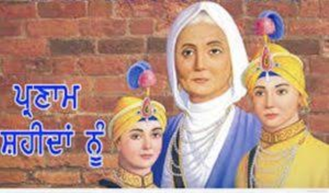 🧱 Bricked Alive, But Spirit Unbroken: The Saga of Veer Baal Diwas🚩.
