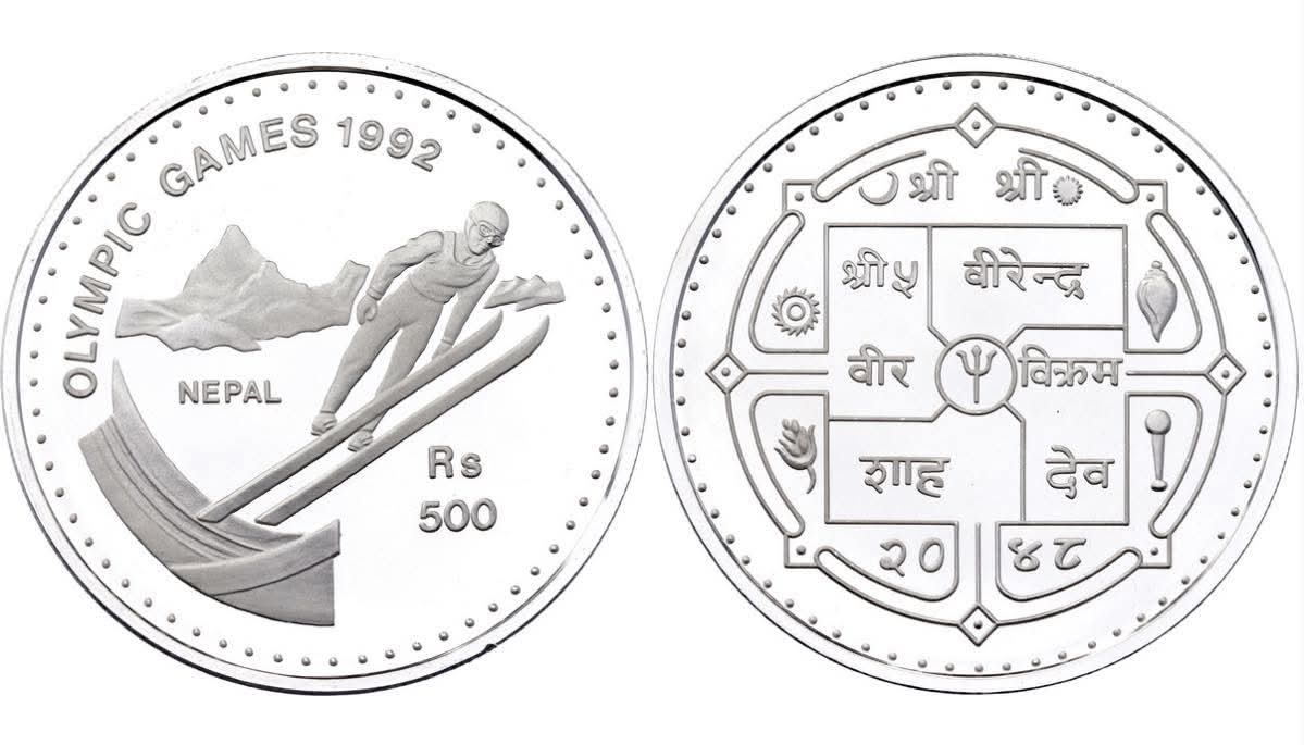 nepal-1992-olympic-500-rupees-ski-jumping-silver-coin