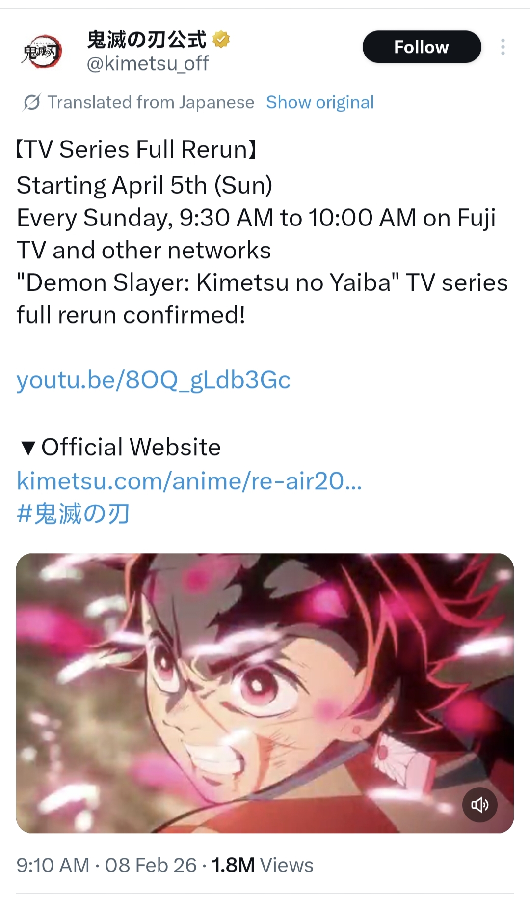 Demon Slayer TV Anime Is Officially Returning In April 2026