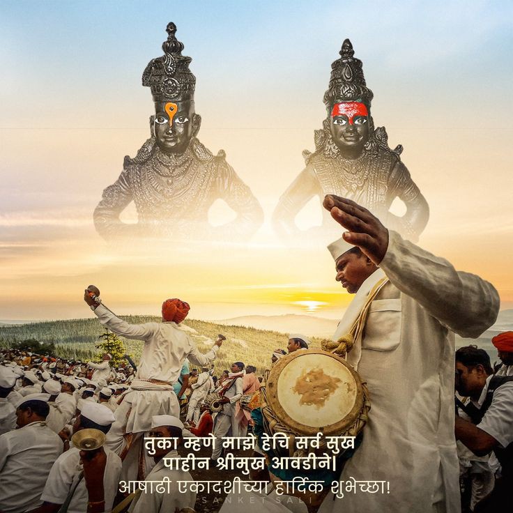 Experience Aashadi Ekadashi A Divine Journey of Fasting and Devotion
